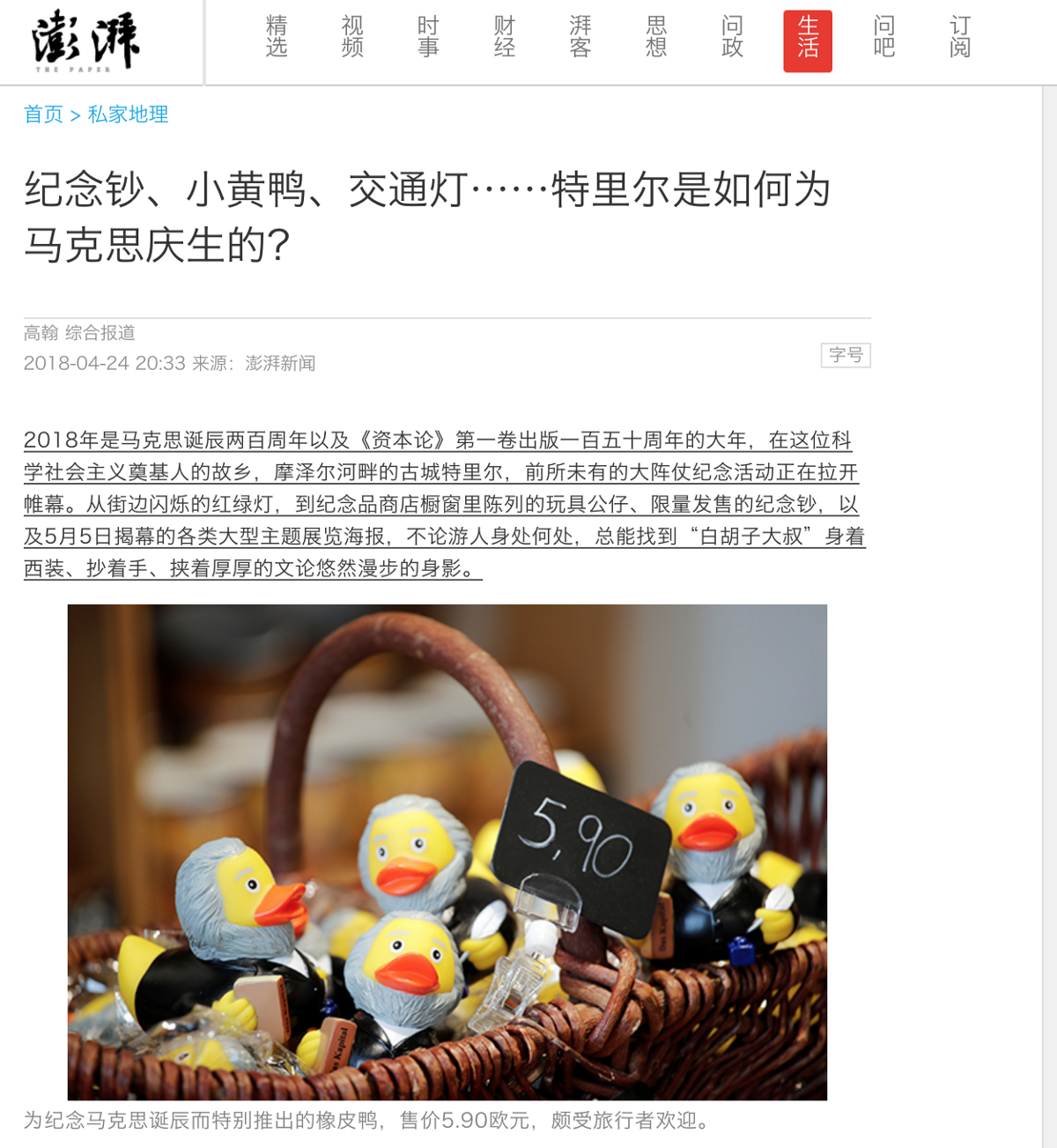 Ning Hui Red 5.png