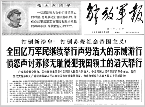 jiefang junbao.png