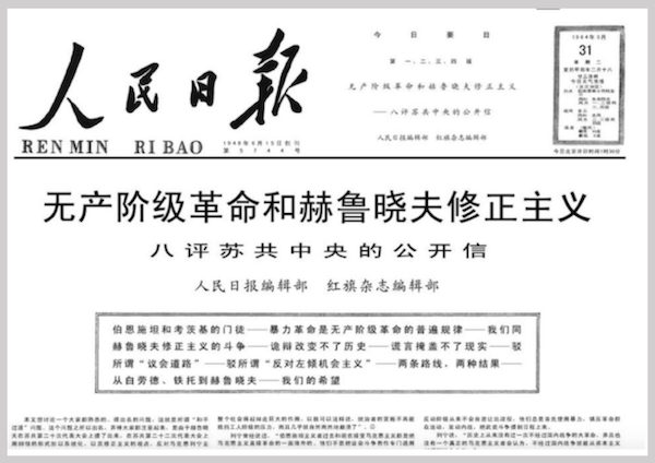 rmrb.png