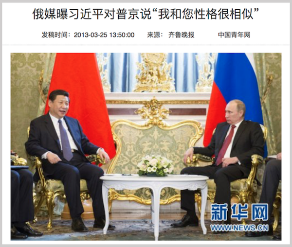 xinhua.png