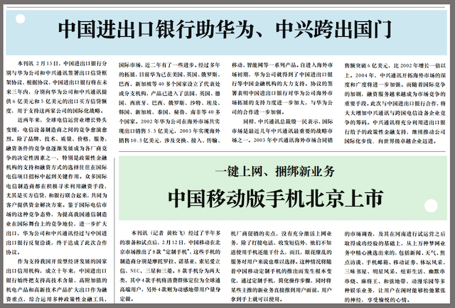 HW headline.png