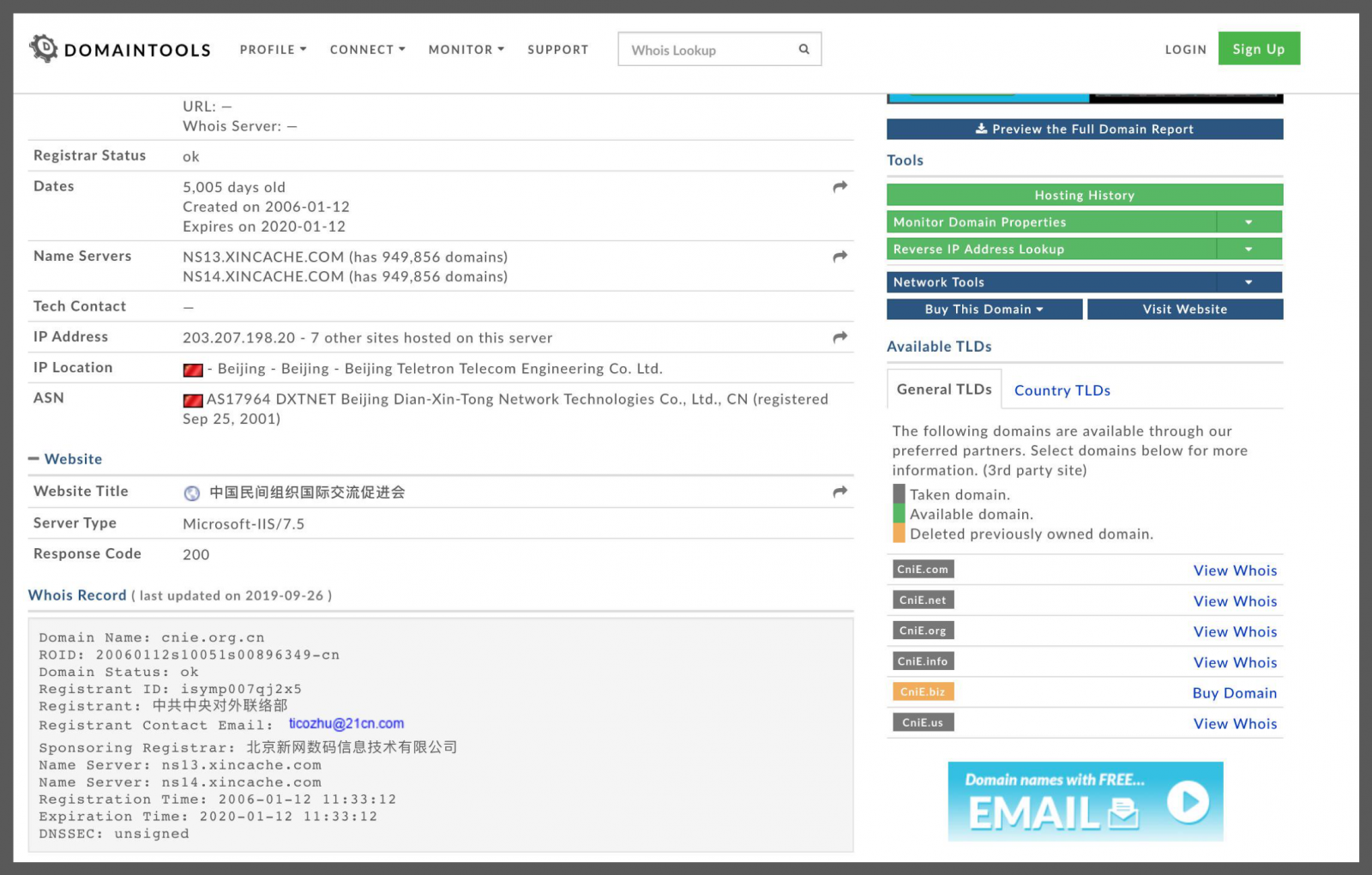whois cnie?.png