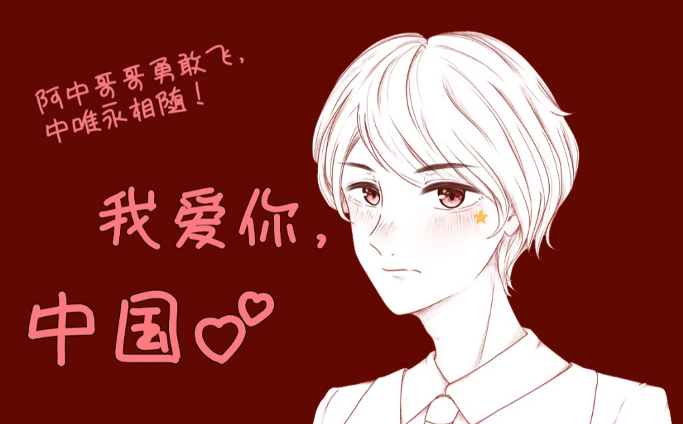 Chen Chun 3.png
