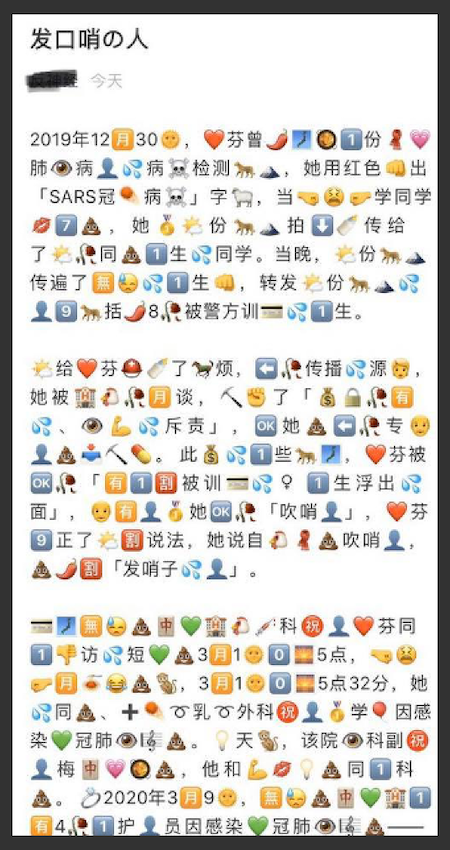 emojis.png