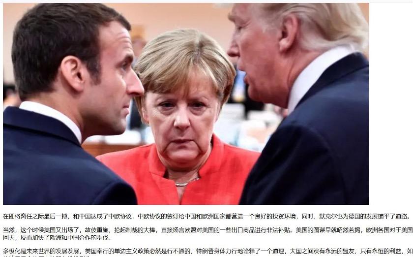 Merkel Macron.jpg