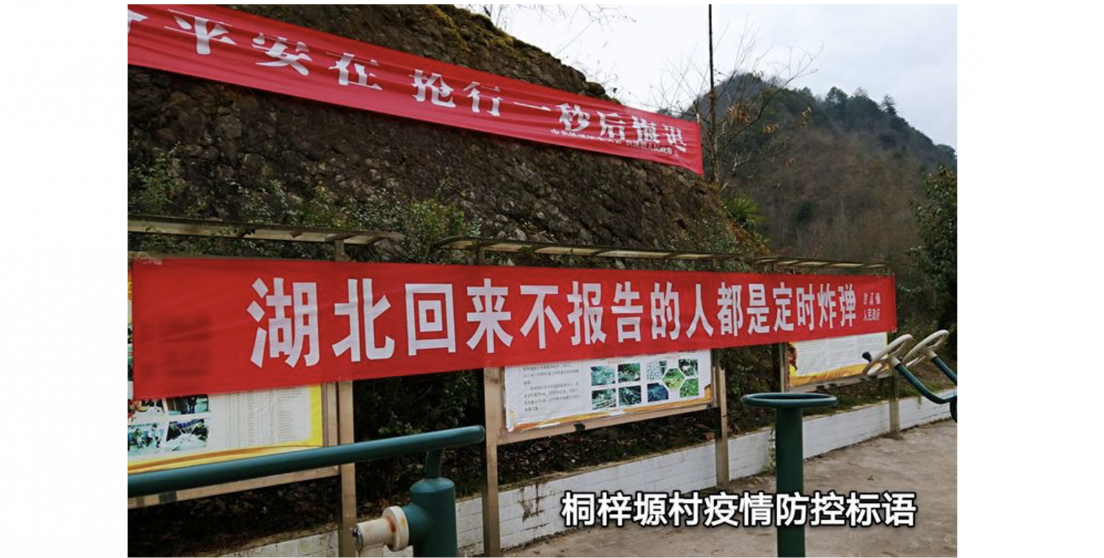Hubei1.png