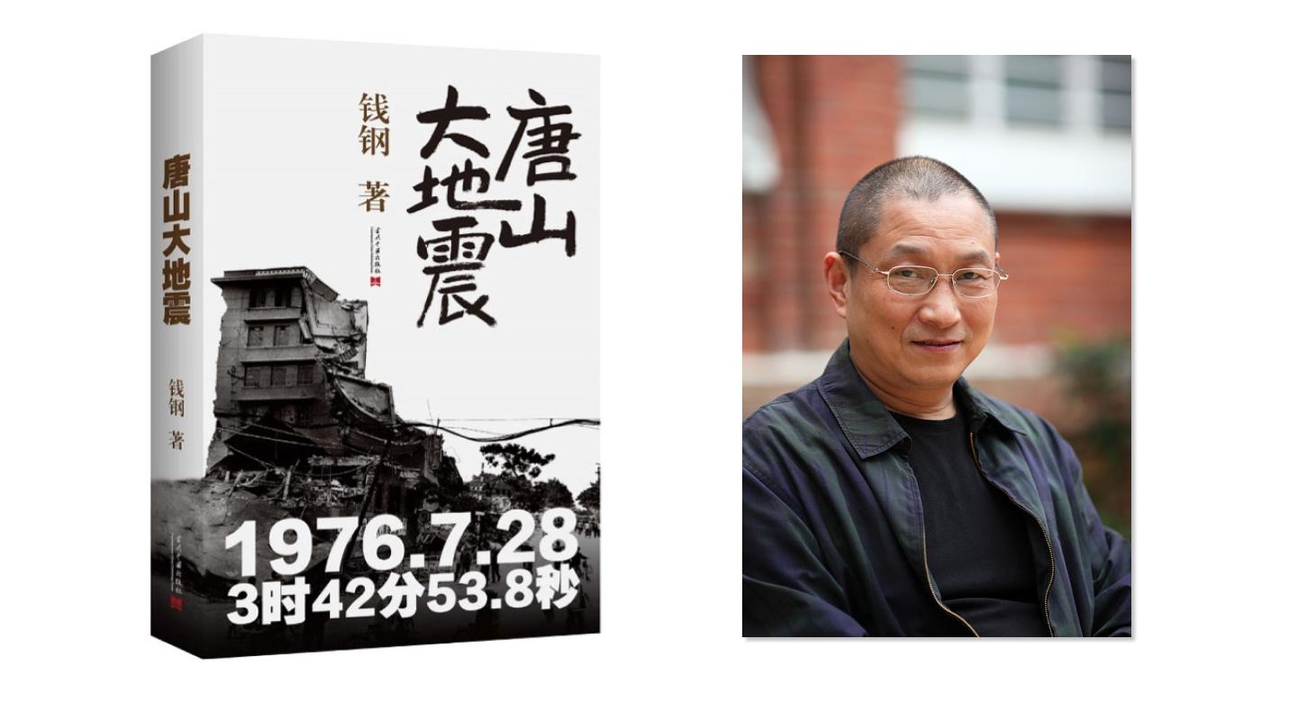 Qiangang.jpg