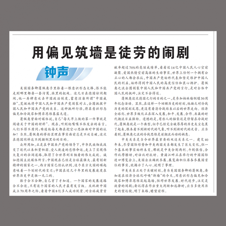 zhong sheng.png