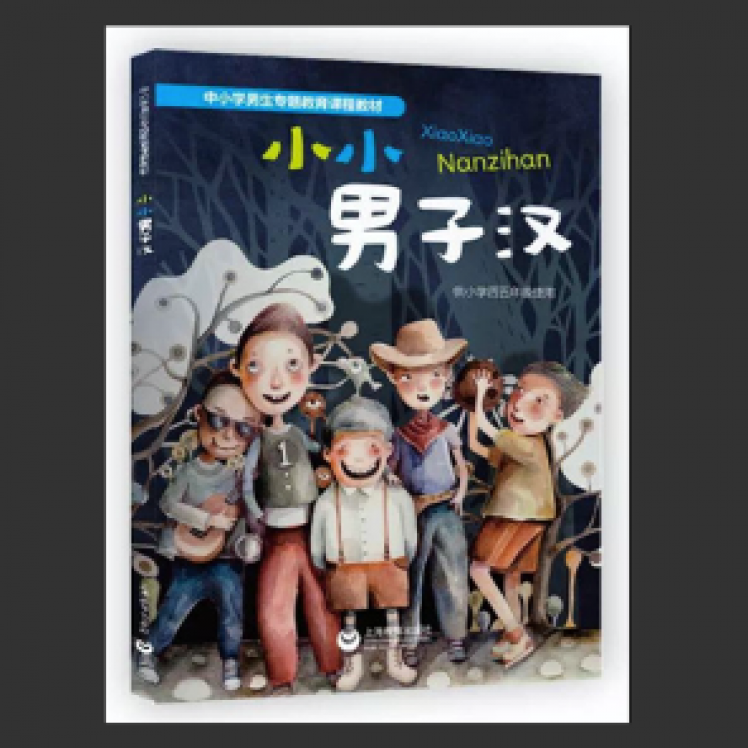 nanzi.png