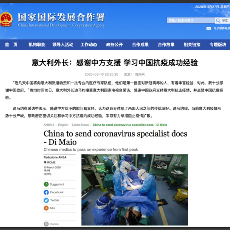 Di Miao China.png