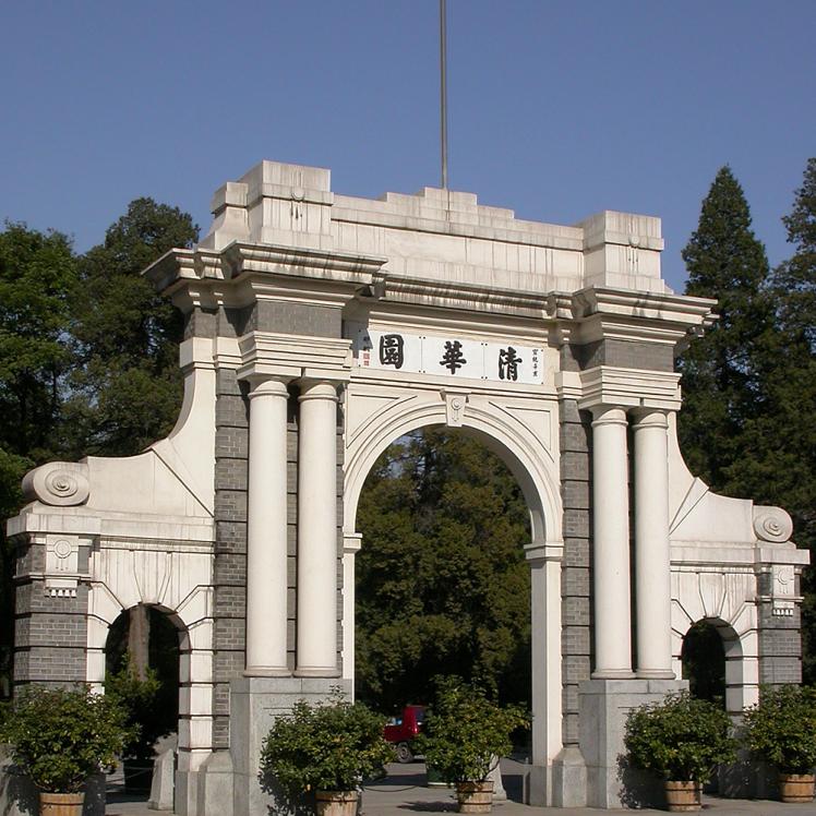 Tsinghua gate.jpeg