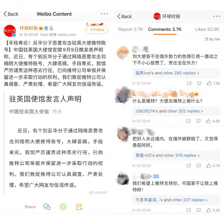 weibo.jpg