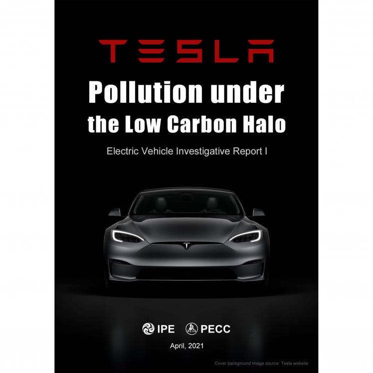 IPE Tesla+.jpg